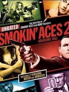 五路追杀令2：刺客舞会,刺客舞会——暗夜舞者间的生死较量