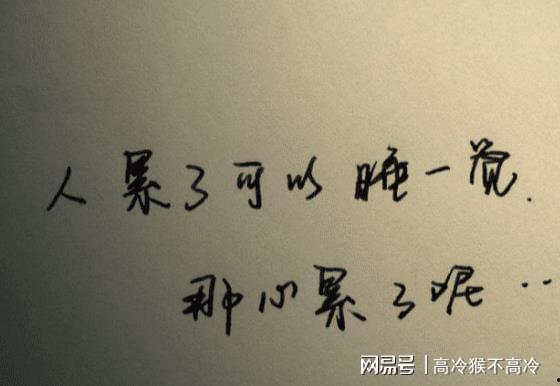 老婆把我丢在高速后，我不再回头（赠她心跳余温爱意焚作尘烟）